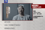 王宜林，在酒桌上被政治骗子设局-中国石化官网