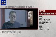 官方首次披露广东高州市人民医院原院长王茂生已落马，今晚与唐一军孙志刚出镜忏悔-中石化加油卡