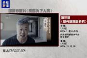 官方首次披露广东高州市人民医院原院长王茂生已落马，今晚与唐一军孙志刚出镜忏悔-中石化加油卡