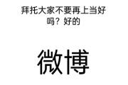 杭州男子突然收到大学女同学的问候，结果惨了...-中国石化加油卡官方充值营业厅