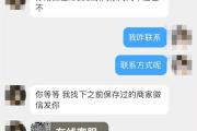 杭州男子突然收到大学女同学的问候，结果惨了...-中国石化加油卡官方充值营业厅