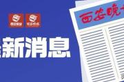 湘大宿舍投毒案被告认罪，投毒目标不是死者！详情→-中国石化加油卡官方充值营业厅