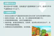 跌破0℃！广州寒冷预警升级，今明两天将现本轮降温最低温-中石化加油卡充值网站