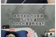 女生确诊渐冻症容貌巨变 母亲回应：刚从ICU出来 一清醒就想做视频-中石化加油卡充值网站