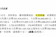 雷军押注的深圳大卖上市破发，年赚5亿的傲基不香吗？-中石化加油卡网上充值