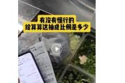 钟睒睒连发3条朋友圈炮轰电商平台：经济的“绞肉机”，中小经营户的“周扒皮”-中国石化油卡充值