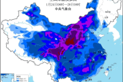 山东局部暴雪！青岛全市都有雪，具体下雪时间-中国石化网上营业厅