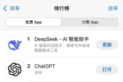 半导体巨头，集体杀跌！中国大模型DeepSeek，暴击华尔街！-中国石化加油卡网上营业厅官网