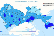 强冷空气抵达广东，即将杀到深圳！降温+降雨齐上阵，返程天气……-中石化网上营业厅