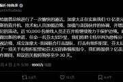 特朗普暂停“关税战”30天：“墨西哥和加拿大正在屈服”-中石化加油卡网上营业厅官网