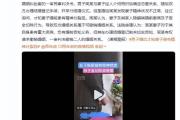 女子隐瞒精神病史和子宫切除，男子起诉撤销婚姻关系-中石化油卡充值