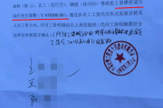 江苏一女子替丈夫讨要18万欠薪，匍匐在地抱住公司男子腿痛哭，当地派出所介入调查-中国石化加油卡充值