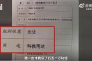 烈士家属打洞进小学上坟，如此难堪的闹剧本不必上演-中石化网上营业厅官网