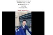 网友建议女性列车员裙装改裤装，12306回应-中石化网上营业厅官网