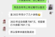 每年7000连交10年保险 老人重疾住院报销被告知失效 涉事保险公司回应-sinopecsales