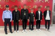 抓获12人！广东惠州公安连破4起“拉车门”盗窃案-中石化加油卡查询