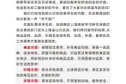 永辉超市宣布：上海首家学习胖东来自主调改门店确定！公司副总裁：明年至少还要调改100家门店-sinopecsales