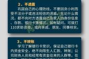 老板突然拉群？犹豫后，深圳一女财务立刻找到民警......-中国石化加油卡