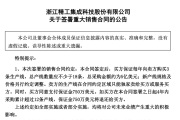 3.3万股民嗨了！浙江公司拿下沙特36亿元大单，股价一字涨停：“11天6板”，已翻倍！-中石化加油充值卡