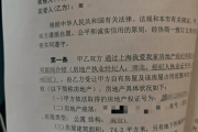 长沙男子在上海花300多万买房4年后得知是凶宅，我爱我家：原房主隐瞒-中石化油卡充值