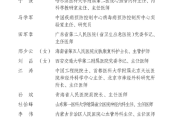 新疆维吾尔自治区人民医院李国庆荣获全国卫生健康系统“白求恩奖章”-中石化加油卡网上充值