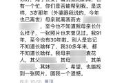 浙江90后消防员在户籍窗口哭了，终于“见”到想了30年的妈妈-中国石化网上营业厅官网