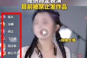 女主播模仿吴艳妮吸引打赏引争议 抖音称禁止直播模仿名人博流量 律师解读其是否侵权-中国石化网上营业厅官网