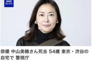 突传噩耗！著名女演员死于家中浴缸！这部经典让她成为无数人的白月光-中国石化网上营业厅