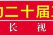 广西壮族自治区税务局党委书记、局长刘虎：勇于改革 敢于求新 善于求质-中国石化加油卡网上充值