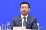 广东省副省长张新被免职-中石化网上营业厅官网