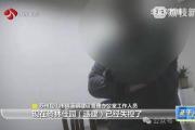 “已经失控了，管不了！”苏州一别墅区违建搭到湖里，多方回应-中石化加油卡充值