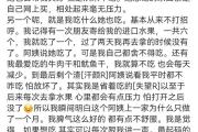 杜淳妻子王灿吐槽住家阿姨：偷吃进口水果，不打招呼-中石化加油卡充值