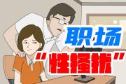 安徽70后职工给已婚女同事发“么么哒”被辞退，公司不服仲裁裁决提起诉讼，法院判了-中石化油卡充值