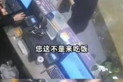 上海两女子吃159元自助，偷偷“打包”近400元菜品-中国石化加油卡官方充值营业厅