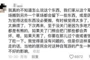 “捡无人区救命粮喂狗”网红账号被封，当地回应-中石化加油卡