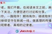 山西：王强、武跃飞、戎劲光、郭建文履新-中国石化官网