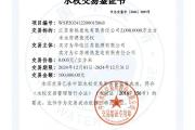 南京市将2000万立方米的长江流域水“卖”给镇江市-中国石化充值卡怎么充值